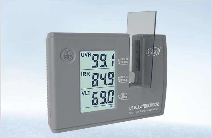 LS101实测贴膜玻璃