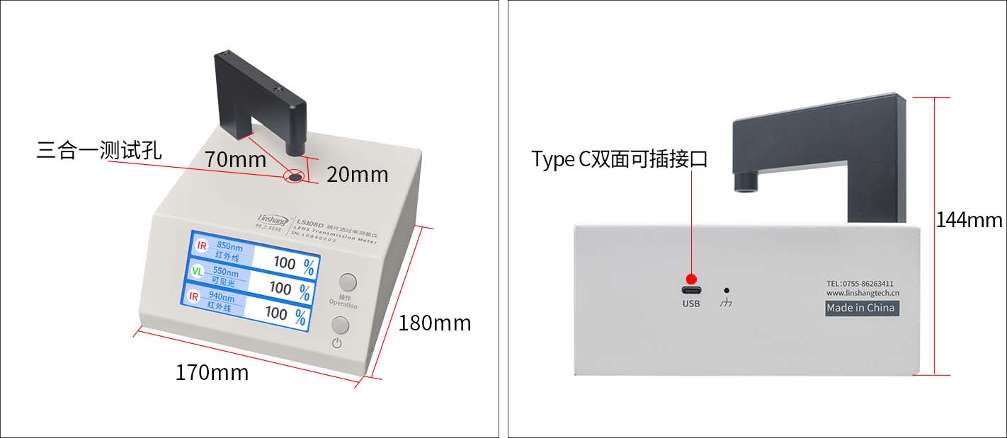 LS108D产品尺寸