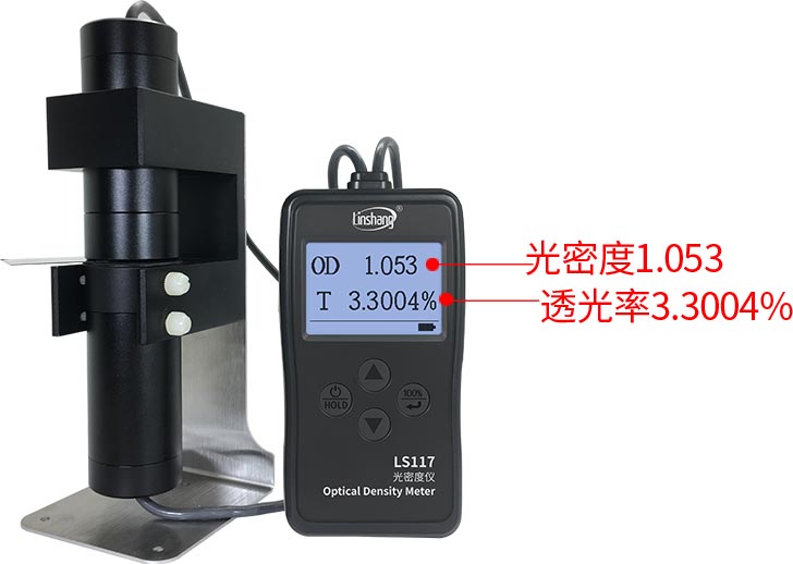 LS117光密度仪