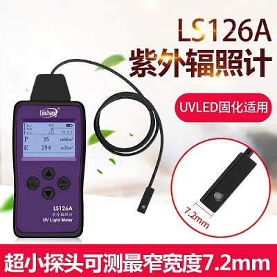 LS126A紫外辐照计