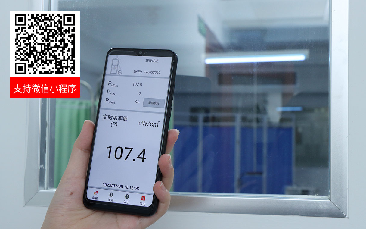 LS126C紫外辐照计