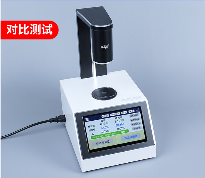 LS155对比测量模式