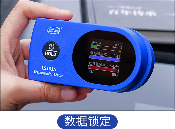 LS161A数据锁定