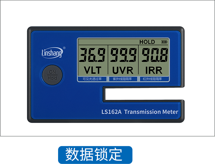 LS162A测试锁定界面