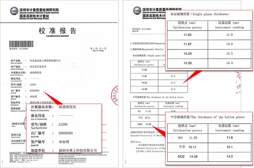 LS200玻璃厚度仪