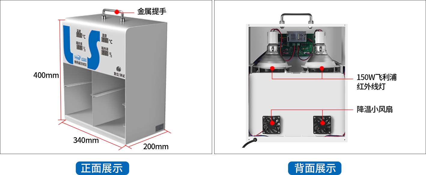 LS301外观结构展示